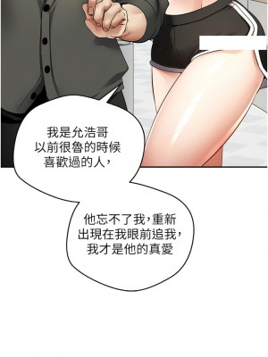 慾望成真App 56-57話_57_03