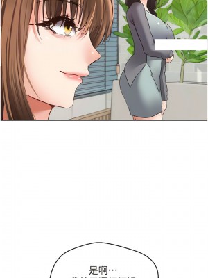 慾望成真App 56-57話_57_05