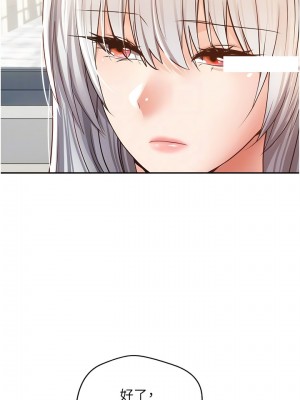 慾望成真App 56-57話_57_08
