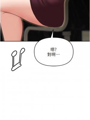 職場陷阱 63-64話_63_01