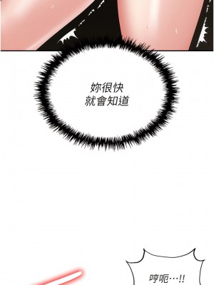 職場陷阱 63-64話_63_04