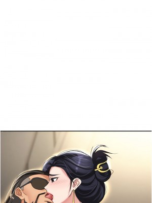 職場陷阱 63-64話_63_07