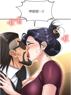 職場陷阱 63-64話_63_08