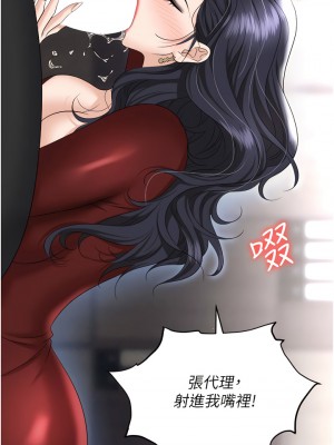 職場陷阱 63-64話_64_04