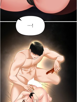 職場陷阱 63-64話_64_08