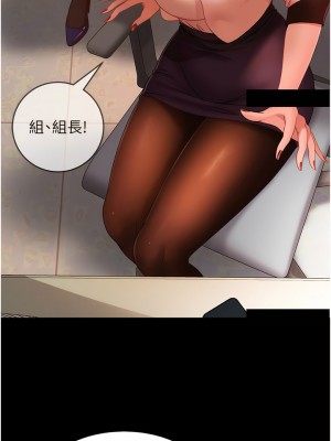 直男逆襲婚友社 36-37話_37_03