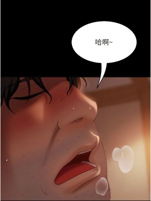 直男逆襲婚友社 36-37話_37_14