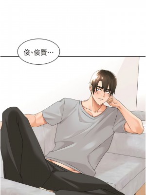 工做狂女上司 23-26話_23_07