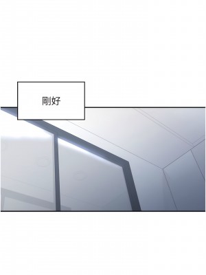 工做狂女上司 23-26話_23_11
