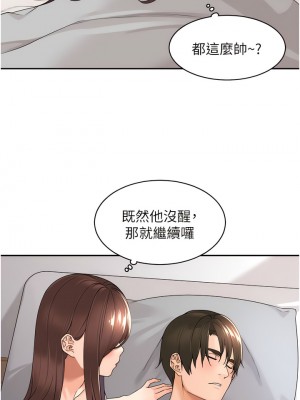 工做狂女上司 23-26話_24_02