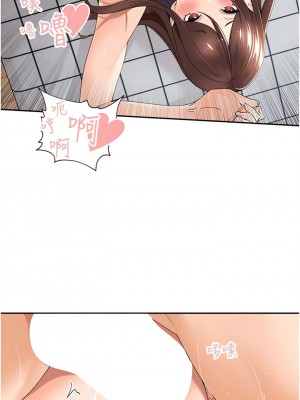 工做狂女上司 23-26話_25_11