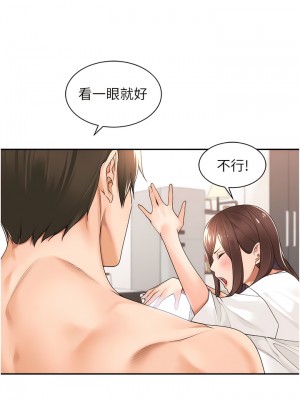 工做狂女上司 23-26話_25_13