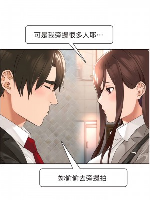 工做狂女上司 23-26話_26_12