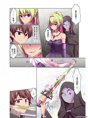 [夢見町3丁目。 (北川凛)] 悪の華 悪堕ちSkebまとめ Vol.2 [不咕鸟汉化组]_11