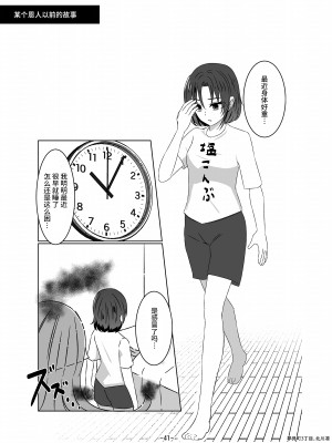 [夢見町3丁目。 (北川凛)] 悪の華 悪堕ちSkebまとめ Vol.2 [不咕鸟汉化组]_29