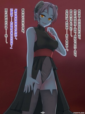 [夢見町3丁目。 (北川凛)] 悪の華 悪堕ちSkebまとめ Vol.2 [不咕鸟汉化组]_28