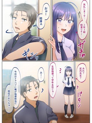 [ぽよぽよデイズ (桐嶋ぽよ)] 女のカラダになったので!？総集編_32
