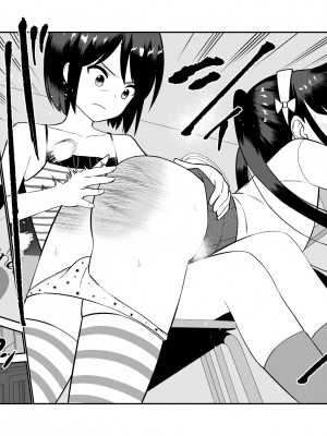 [Hiramapunish (平間)] お仕置きされて1日下半身の着衣が禁止される学校 ／ 被惩罚后的当天,下半身禁止穿衣服的学校 [DL版] [中国翻訳]_69