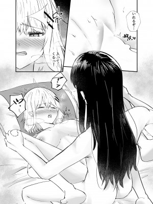 [カフェ・ボンバー (ダイナマイト珈琲)] 幼馴染は女の子じゃなく男の子でした。 [DL版]_18