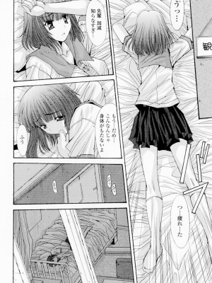 [悠宇樹] 相姦症候群!! [DL版]_189