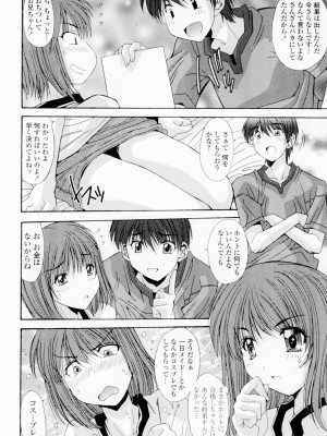 [悠宇樹] 相姦症候群!! [DL版]_107