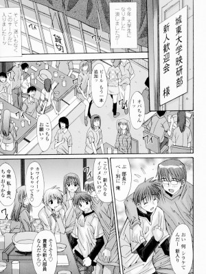 [悠宇樹] 相姦症候群!! [DL版]_202