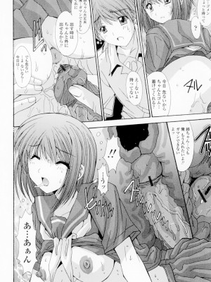 [悠宇樹] 相姦症候群!! [DL版]_127