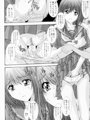 [悠宇樹] 相姦症候群!! [DL版]_133