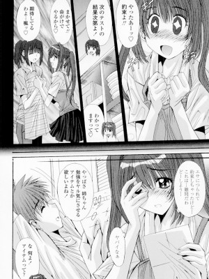 [悠宇樹] 相姦症候群!! [DL版]_221