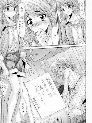 [悠宇樹] 相姦症候群!! [DL版]_238