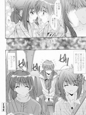 [悠宇樹] 相姦症候群!! [DL版]_057