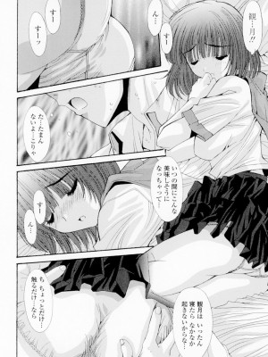 [悠宇樹] 相姦症候群!! [DL版]_191