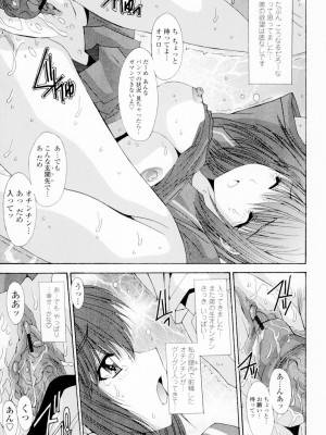 [悠宇樹] 相姦症候群!! [DL版]_134