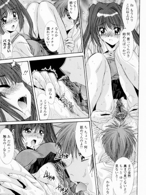 [悠宇樹] 相姦症候群!! [DL版]_226