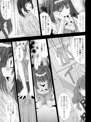 [悠宇樹] 相姦症候群!! [DL版]_220