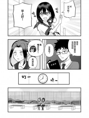 [ハニカムハイム (はちや)] 異界異種姦～触手の恩返し～ [中国翻訳]_38