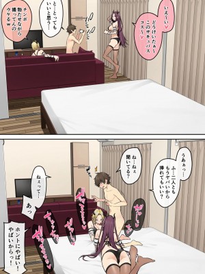 [のり伍郎] 今泉ん家はどうやらギャルの溜まり場になってるらしい 6_085