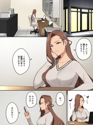 [のり伍郎] 今泉ん家はどうやらギャルの溜まり場になってるらしい 6_036