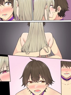 [のり伍郎] 今泉ん家はどうやらギャルの溜まり場になってるらしい 6_161