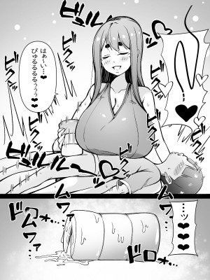 [凛で論] ママはオナホコキしかしてくれない_04