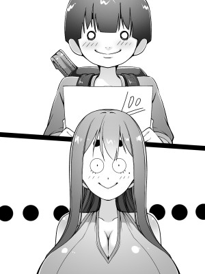 [凛で論] ママはオナホコキしかしてくれない_19