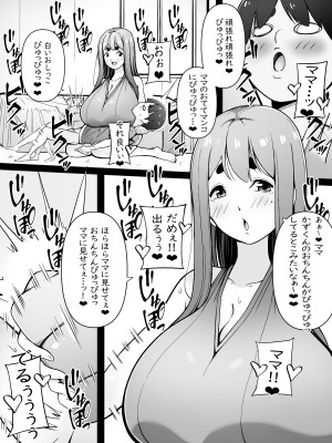 [凛で論] ママはオナホコキしかしてくれない_03