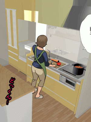 [サークルENZIN] 催眠浮気研究部14 最終話 前編 [TA自翻]_383