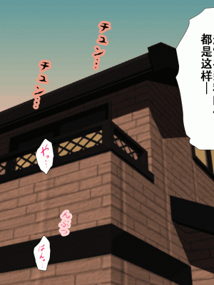 [サークルENZIN] 催眠浮気研究部14 最終話 前編 [TA自翻]_403