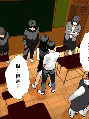 [サークルENZIN] 催眠浮気研究部14 最終話 前編 [TA自翻]_167