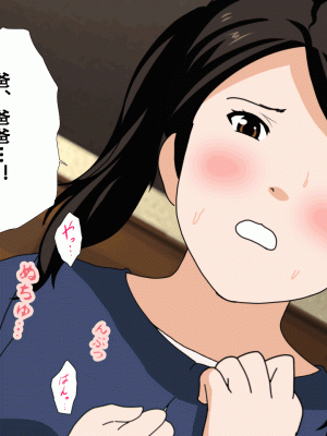 [サークルENZIN] 催眠浮気研究部14 最終話 前編 [TA自翻]_385