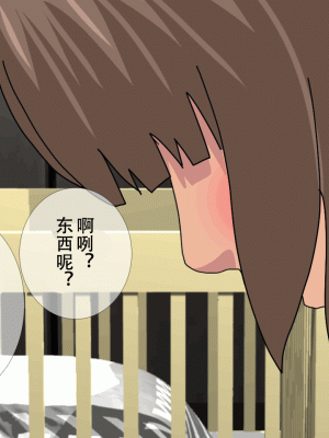 [サークルENZIN] 催眠浮気研究部14 最終話 前編 [TA自翻]_684