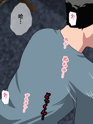 [サークルENZIN] 催眠浮気研究部14 最終話 前編 [TA自翻]_430