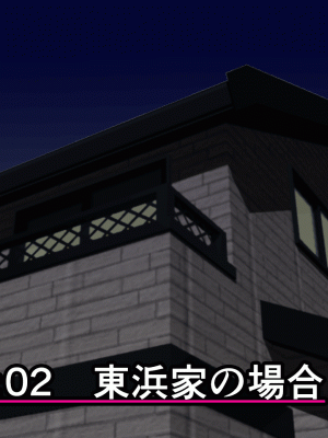 [サークルENZIN] 催眠浮気研究部14 最終話 前編 [TA自翻]_384