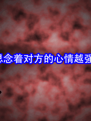 [サークルENZIN] 催眠浮気研究部14 最終話 前編 [TA自翻]_629